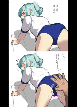 Page 14 of Otoko no Musume Irasuto Matome 02