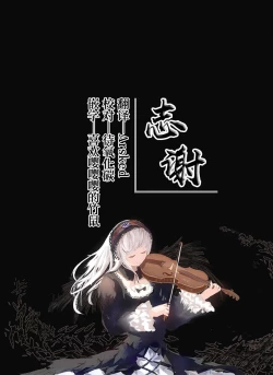 Page 38 of Otoko no Musume Irasuto Matome 02