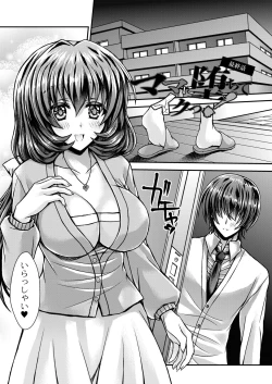 Page 173 of Konshuu no Bitch-san