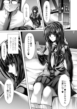 Page 33 of Konshuu no Bitch-san