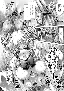 Page 54 of Konshuu no Bitch-san