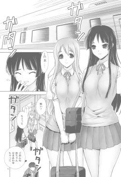 Page 5 of MIO-MUGi Densya Chikan