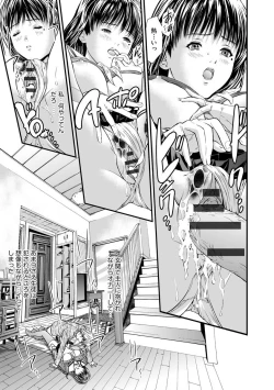 Page 19 of Kairaku Kyoushitsu