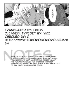 Page 27 of PM03:40 Takuhai Hiyori.