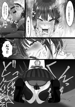 Page 99 of Netorare Shimai Koukai Harem