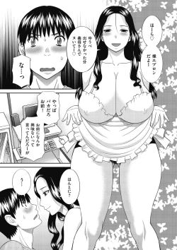 Page 137 of Tennen Torokeru Hatsujozuma