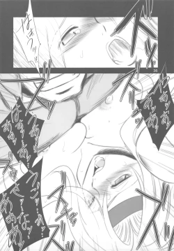 Page 36 of WhiteImpureDesire vol.12