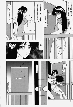 Page 115 of Chijoku no Ryoshuu