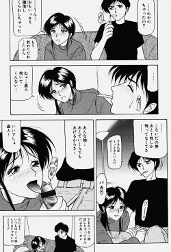 Page 22 of Chijoku no Ryoshuu
