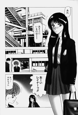 Page 59 of Chijoku no Ryoshuu