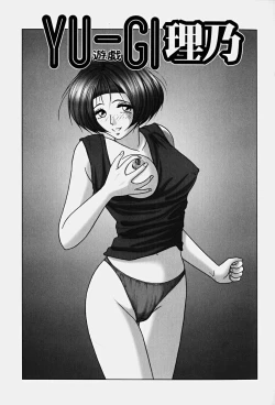 Page 74 of Chijoku no Ryoshuu