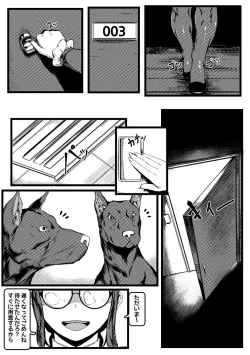 Page 2 of Horned Bitch