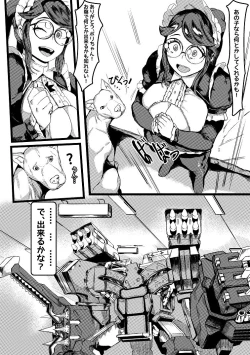 Page 8 of Horned Bitch