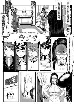 Page 22 of Invincible Dragon