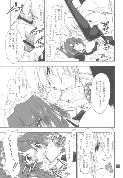 Page 15 of Nanoda!!!!! + Omake