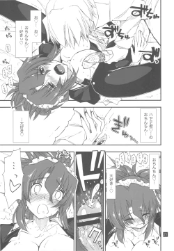 Page 21 of Nanoda!!!!! + Omake