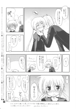 Page 40 of Nanoda!!!!! + Omake