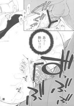 Page 6 of Nanoda!!!!! + Omake