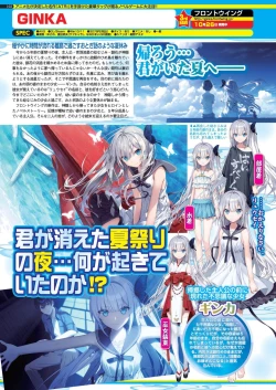 Page 100 of BugBug 2023-12