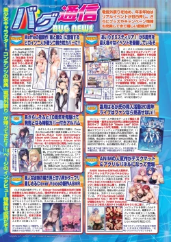 Page 122 of BugBug 2023-12