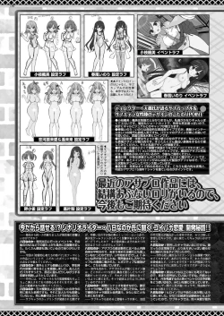 Page 148 of BugBug 2023-12