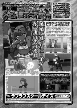 Page 158 of BugBug 2023-12