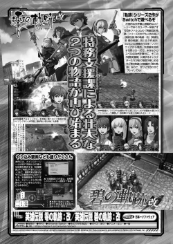 Page 162 of BugBug 2023-12