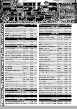 Page 164 of BugBug 2023-12