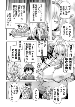 Page 176 of BugBug 2023-12