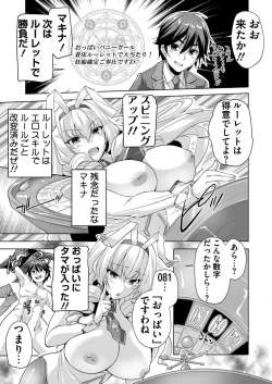 Page 179 of BugBug 2023-12