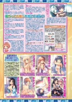 Page 30 of BugBug 2023-12