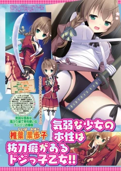 Page 37 of BugBug 2023-12