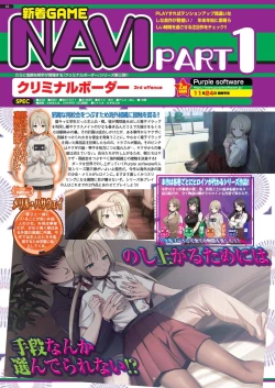 Page 62 of BugBug 2023-12