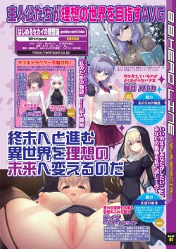 Page 7 of BugBug 2023-12