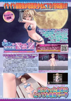 Page 80 of BugBug 2023-12