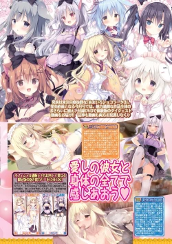 Page 89 of BugBug 2023-12