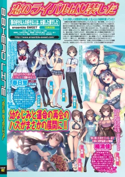 Page 8 of BugBug 2023-12