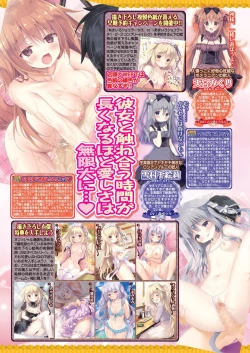 Page 90 of BugBug 2023-12