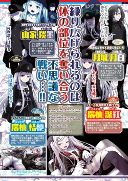 Page 95 of BugBug 2023-12