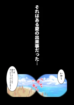 Page 2 of Senran Kagura Collection