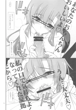 Page 10 of Uchi no Seito Kaichou ga Konna ni Eroi wake ga Nai