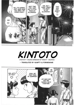 Page 6 of Kazoku no Shisen Shisshiki