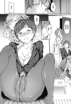 Page 81 of Hadaka no Gakkou - Her daily naked life. Nudist School | 赤裸學園