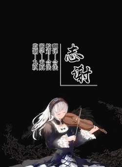 Page 22 of Bondage no Aru Seikatsu - Life of Bondage.