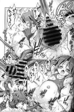 Page 16 of Sukumizu Fighter Nayu-chan