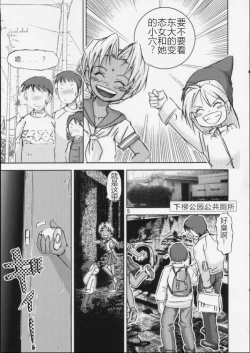 Page 5 of Kichikuna