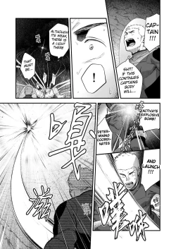 Page 32 of Buka no Mae de Shokushu ni Moteasobareru Otoko no Manga