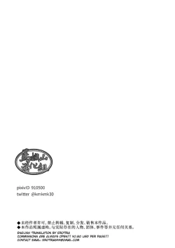 Page 38 of Buka no Mae de Shokushu ni Moteasobareru Otoko no Manga