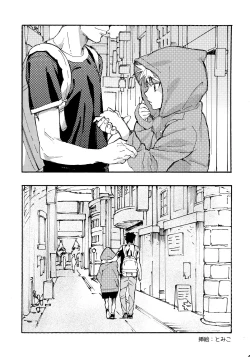 Page 44 of Killua Mob-kan Anthology