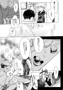 Page 54 of Killua Mob-kan Anthology